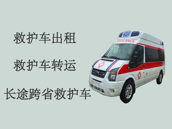 萍乡长途120救护车出租